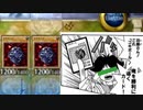 【遊戯王】ゴキボールvs青眼の白龍