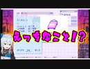 えっチワワ【にじさんじ/雪城眞尋/切り抜き/NEEDY GIRL OVERDOSE】