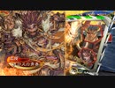 【三国志大戦6】高みを目指して走るメロス (130) VS張遼おふらﾜﾗ【丞相 証25】