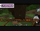 【Minecraft】ハードモードの世界でサバイバル生活！家づくり編 part10【ぱっしょにか＋】