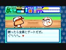 aisssyさんの パワポケダッシュ【実況プレイ】その8 -ダナン王編-