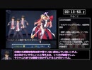 【新記録エロゲRTA】祓魔少女シャルロット ラスボス撃破RTA_31分18秒　Part1/2【追走】