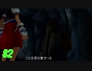 [実況] 早めに卒業した方がいいよそういうの KINGDOM HEARTS FINAL MIX part2
