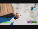 とりあえず、楽しくフォートナイトをしゃべりながらやるだけ　その１３１６