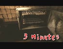 【3 Minutes】毎日3分チャレンジ謎解きホラー！ついに金庫が解放！これは脱出できるか！？【無料海外フリーゲーム】