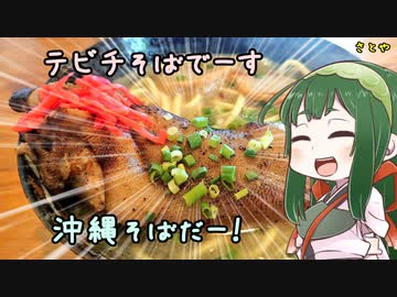 ［楽園与那国編］GSX-R1000(?)とどこへ行こう？[時の値は]