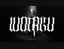 福音(Gospel)/wotaku ♰ covered by 尼包務