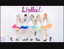 【Liella!】だから僕らは鳴らすんだ! 【踊ってみた】中国舞姬五人【LoveLive!SuperStar!!】