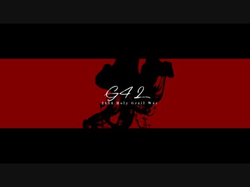 【ＭＭＤ】G4L【FGO×にじさんじ】