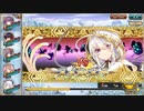 フラワーナイトガール VS封印の古代花騎士 VS暗殺者シター