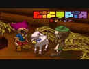 #12【実況】大人になるためにマネ貯めて願いを叶えるRPG【ギフトピア】
