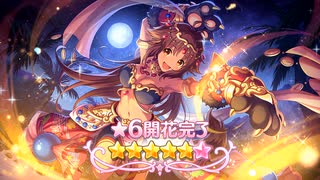 【プリンセスコネクト！Re:Dive】キャラクターストーリー カオリ Part.05