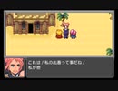 RPGツクールフェス作品「誰だって主人公！」 part5