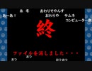 aisssyさんの パワポケダッシュ【実況プレイ】その10 -ダナン王編-