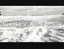 【CoeFont朗読】「いつかの雪の夜、酔いに任せて書き殴った詩に寄せて」【赤羊しじま】