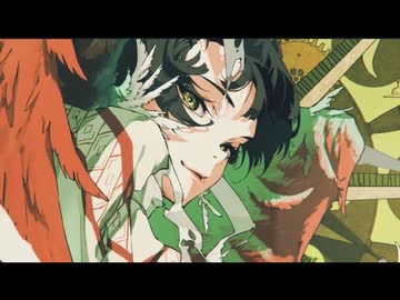 【綺音-Aÿane-】消えろ/じん(自然の敵P)【歌ってみた】