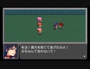 RPGツクールフェス作品「誰だって主人公！」 part6