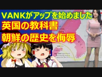 ゆっくり雑談 467回目(2022/1/24) 1989年6月4日は天安門事件の日 済州島四・三事件 保導連盟事件 ライダイハン コピノ コレコレア