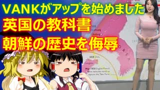 ゆっくり雑談 467回目(2022/1/24) 1989年6月4日は天安門事件の日 済州島四・三事件 保導連盟事件 ライダイハン コピノ コレコレア