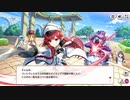 【ミストトレインガールズ】オシャレデパート大戦争 Part.03