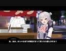 【ソフトウェアトーク劇場】小春六花と現代版のっぺらぽう