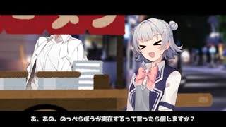 【ソフトウェアトーク劇場】小春六花と現代版のっぺらぽう