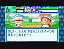 aisssyさんの パワポケダッシュ【実況プレイ】その11 -ブルーム編-
