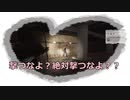 Night of the Dead #37「全裸マンは俺が倒すわ！」