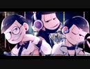 【おそ松さん人力】Rrrre./ady// s/teee//dyyyyyy【グラデ松】
