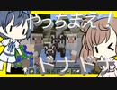 【マイクラ】 #08 やっちまえ！マインクラフト【CeVIO実況】