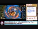 ガチデッキ.master2【ガチE・HERO】