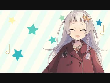 あかりちゃんのきらきら星【歌うA.I.VOICE/カバー】