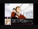 【VitaminX Evolution DS】実況プレイ part33