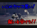 いじめカッコ悪い！【リトルナイトメア2】#3