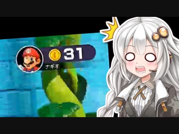 【ふにんがすマリパ部】紲星あかりのパーティタイム！ #12【VOICEROID実況】