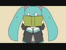 本 /  初音ミク Remix