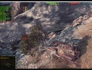 [WOT]突き落とし撃破あり（MAUSで戦闘）