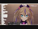 【NTR】つけ耳から寝取られの話になりダーマに飛び火させる春日部つくし【切り抜き】.mp4