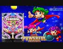 パチンコ　フィーバーパワフル2018　「DREAM FEVER」