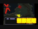 自分が生まれた年のゲームを実況プレイ【ゼノギアス】Part24