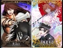 FGOアーケード回顧録＃81 春風ゲオル先生が硬ぇ (2022/1/21)