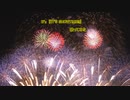 B'z 『IT’S SHOWTIME』　歌ってみた