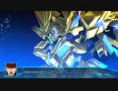 【スーパーロボット大戦30】神話のその先へ(1/2)