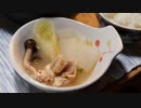 2022年1月24日 海鮮豆腐鍋がもう喰える