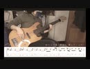 【零~濡鴉ノ巫女】HIGANBANA / AnJu Bass Cover 有TAB譜~