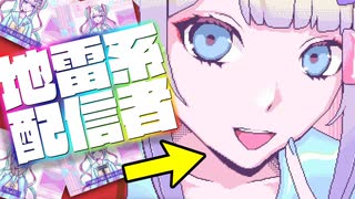 【実況】 このメンヘラ地雷系配信者をトップ配信者に！！【NEEDY GIRL OVERDOSE】