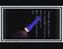 ◆晦-つきこもり　実況プレイ◆part112