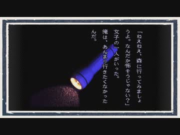 ◆晦-つきこもり　実況プレイ◆part112