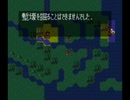 独立戦争Liberty or Death 速攻＆解説 全土制圧編　第2回 がんばれマクロード(11/15)