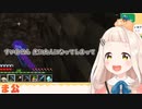 【VTuber】大人になってしまった町田ちま【にじさんじ】